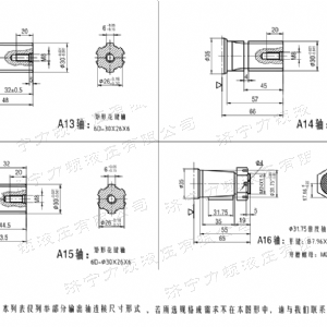F2K車(chē)輪系列馬達